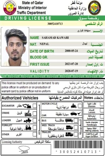 Sahamad Kawari