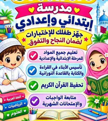 ام محمد