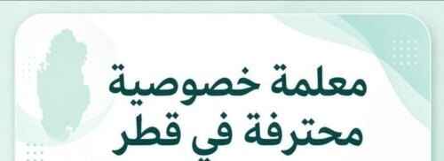 التربية الاسلامية
