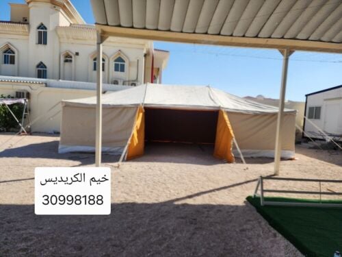 خيم الكريديس السعودية