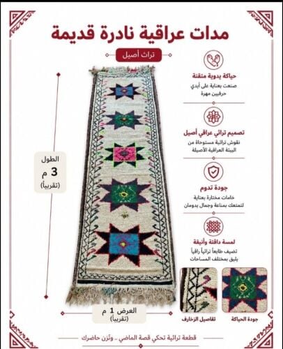 مدات يدوية