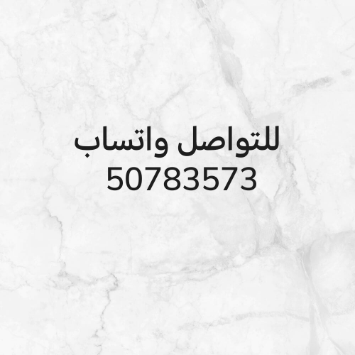 أستاذة