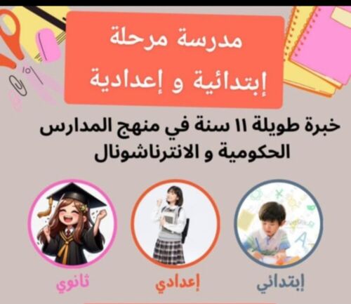 ام محمد
