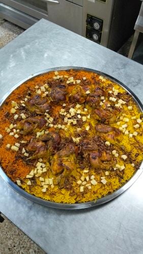 إعلان توظيف