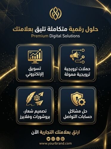 تسويق وسوشيال ميديا