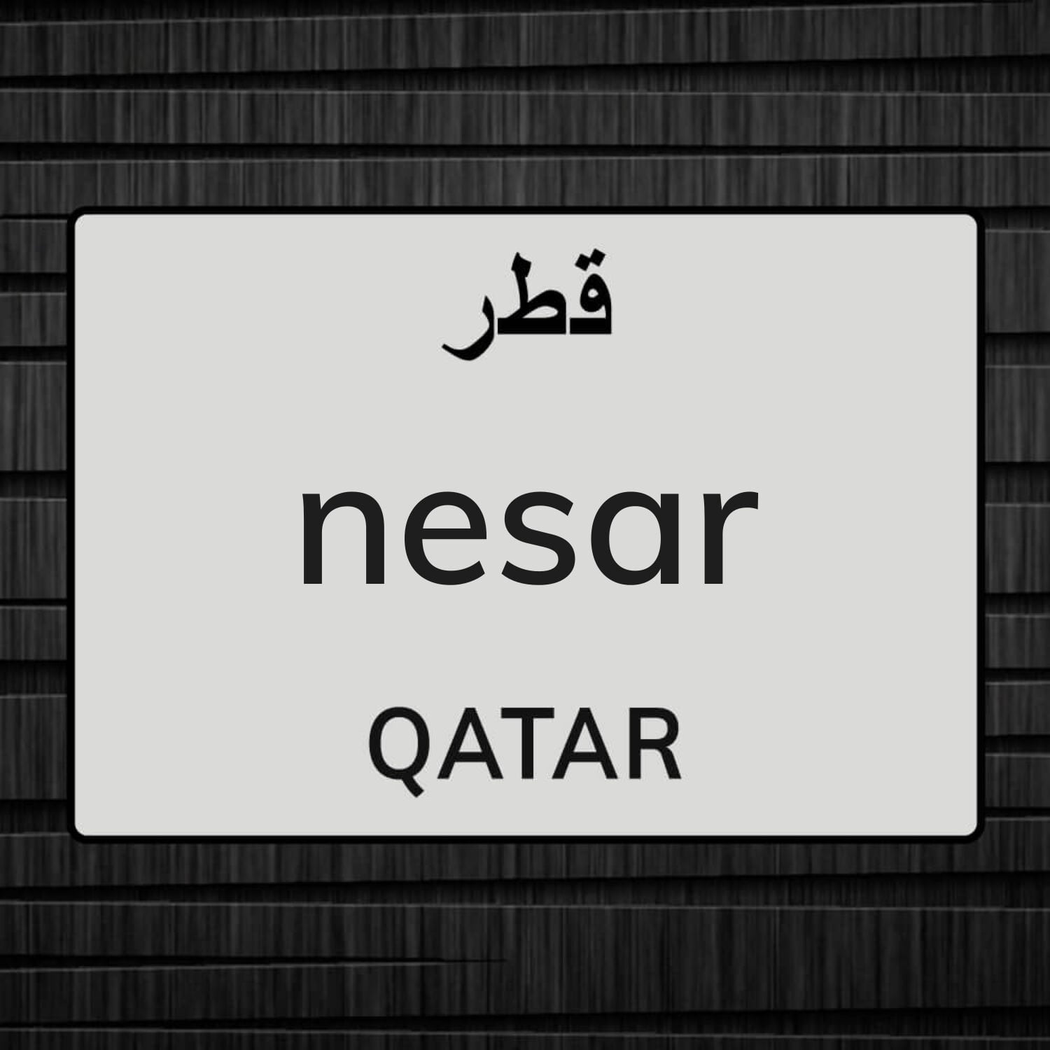 nesar siddique