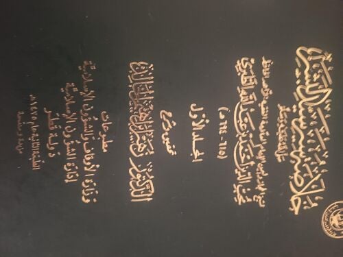 كتب متنوعة