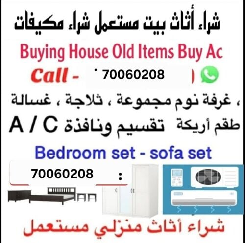 Buying damage and working AC.
Buyi