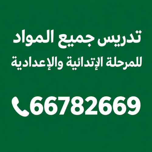 أم مريم عبدالله