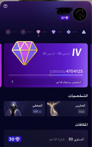 للبيع حساب تيكتوك