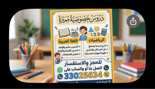 عثمان فتح الرحمن 