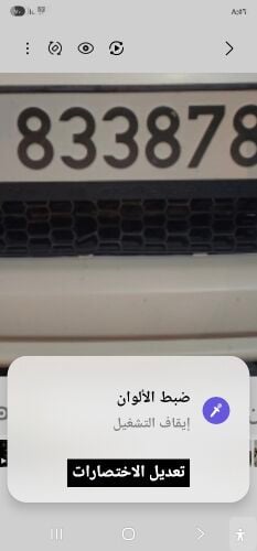 للبيع