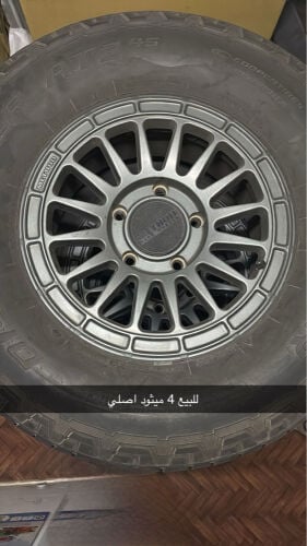 ميثود اصلي 