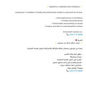 موديلين 
