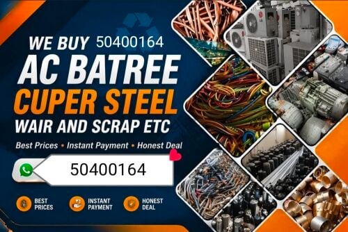 We're buy used working not working
