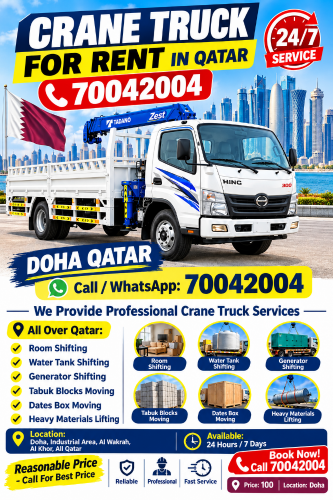 boom Track for rent