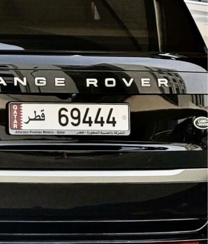 69 Special Plate Number 