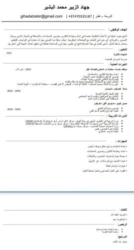 عمل