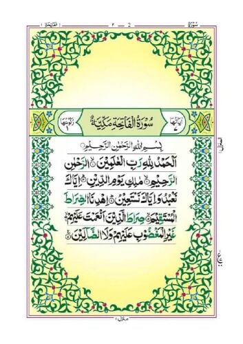 Quran & Qaida Home Tuition