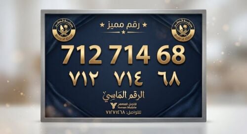 71271468