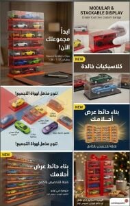 Die-Cast Model Cars & Blind Box Toy