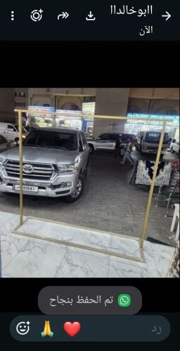 علاق ملابس