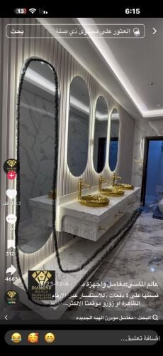 مغاسل رخام واحواض ودراج