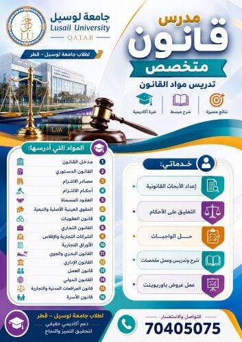 واجبات وملخصات وشرح وتدريس