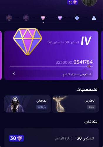 حساب تيك توك 35