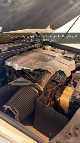 فلتر دي دي ار