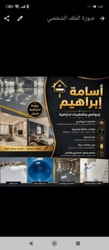 ابحث عن عمل