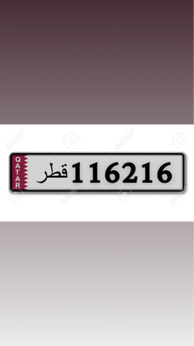 غير مميز