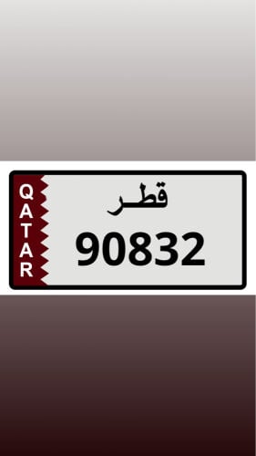 خماسي مميز