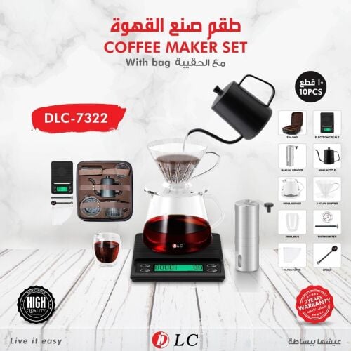 ماكينه قهو