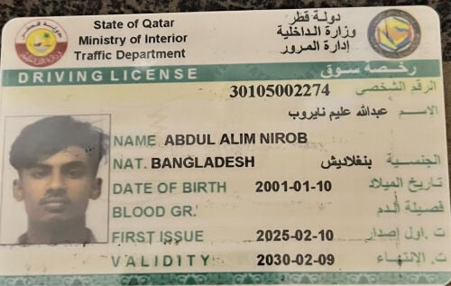 Ar Nirob