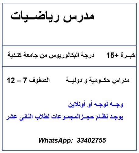 الضي الساير