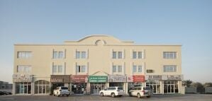 office in umsallal(3month free)