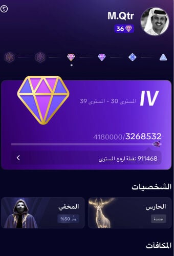 حساب تيك توك