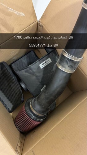 فلتر ستاندر 