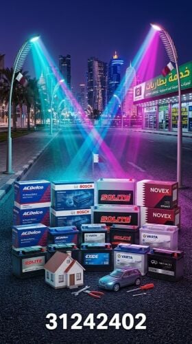 Batteries for sale with delivery