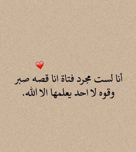 بلوشي 