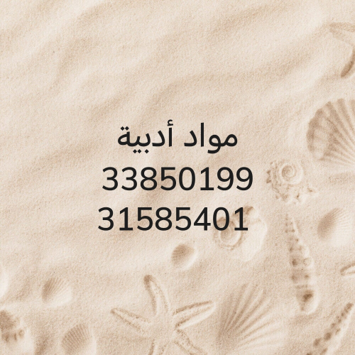 عائشة