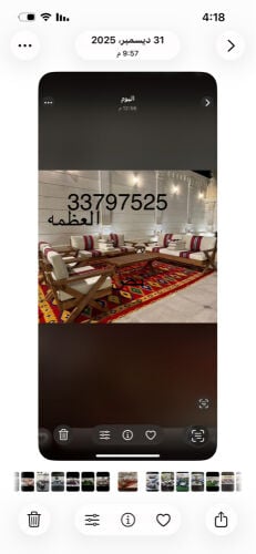 كراسي المخيمات الخارجيه 