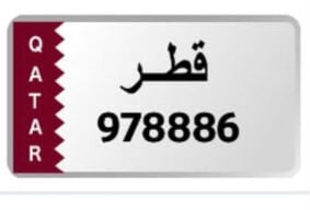 غير مميز