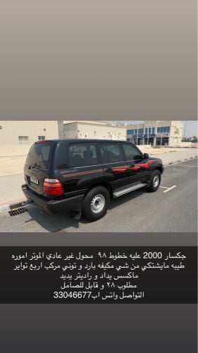 للبيع