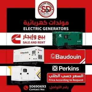 Rent 2,500Qr including all servics