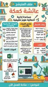 الدوحة