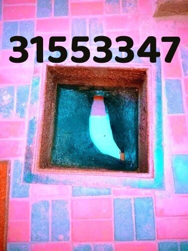 تسليك المجاري وتنظيف البواليع