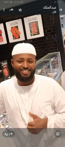 والي الدين عشم الله