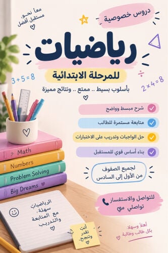 مس شهد
